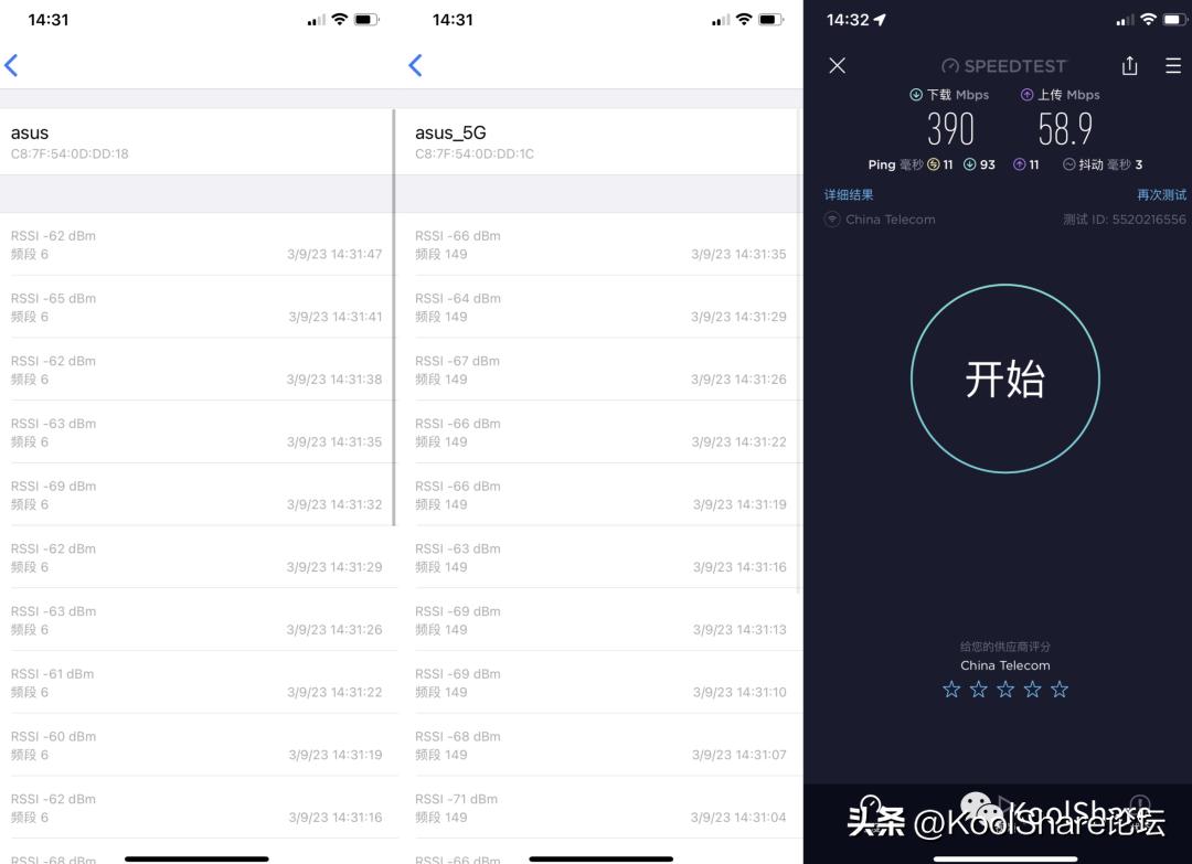 asus华硕rt-ax86u设置,asus华硕rt-ax58u
