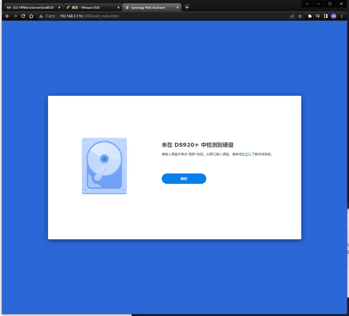 esxi虚拟化群晖安装教程,esxi给群晖nas扩容