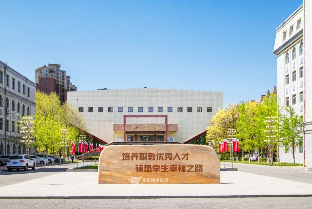 招生季|翔宇航空十大核心优势，助你乘风破浪，实现梦想