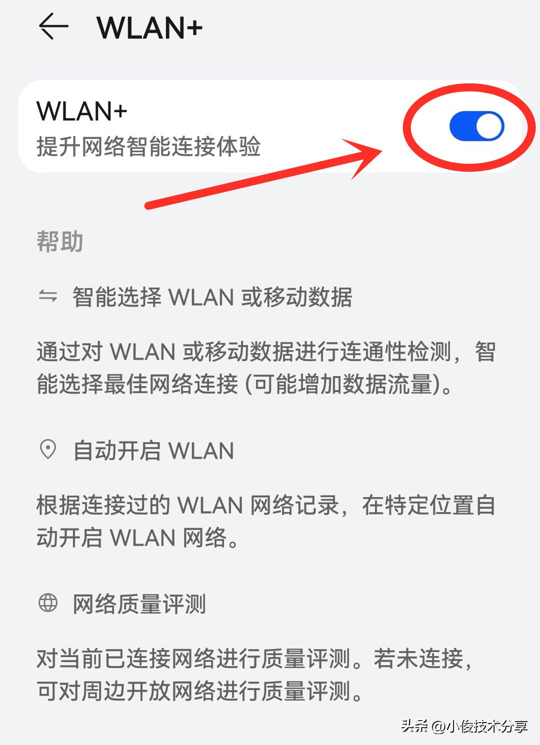 手机显示连接wifi却上不了网,手机wifi明明连上软件却上不了网