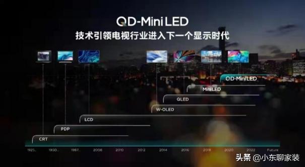 tclx1175寸电视配置,tcls11电视值得入手吗