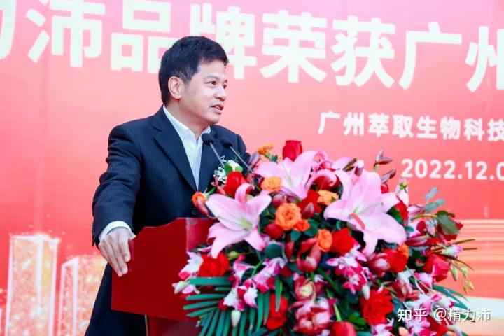 精力沛广东老字号,精力沛广州老字号