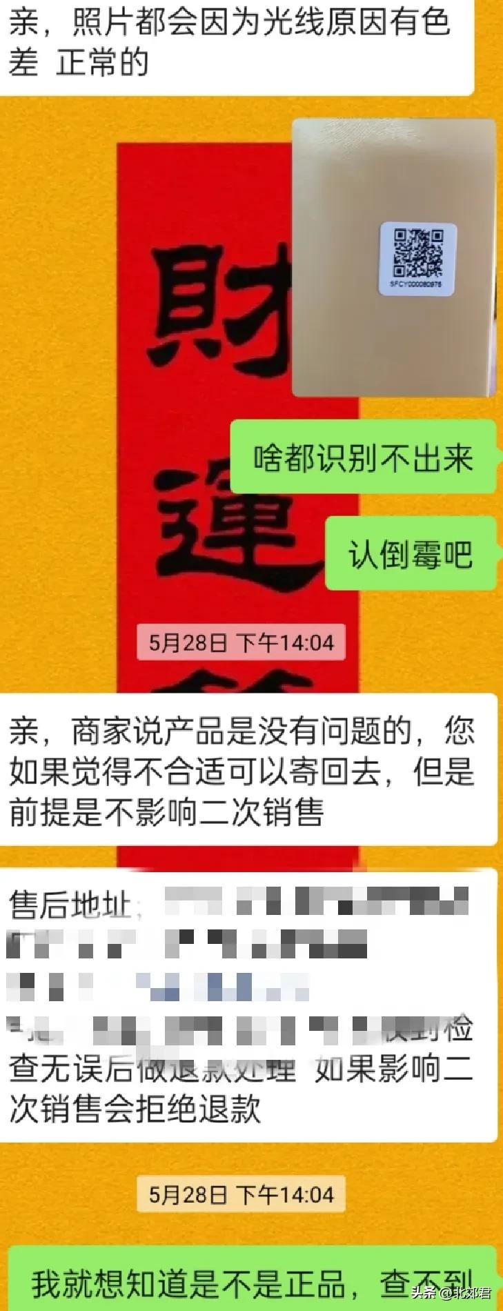 网购维权12315有用吗,网购12315维权方法