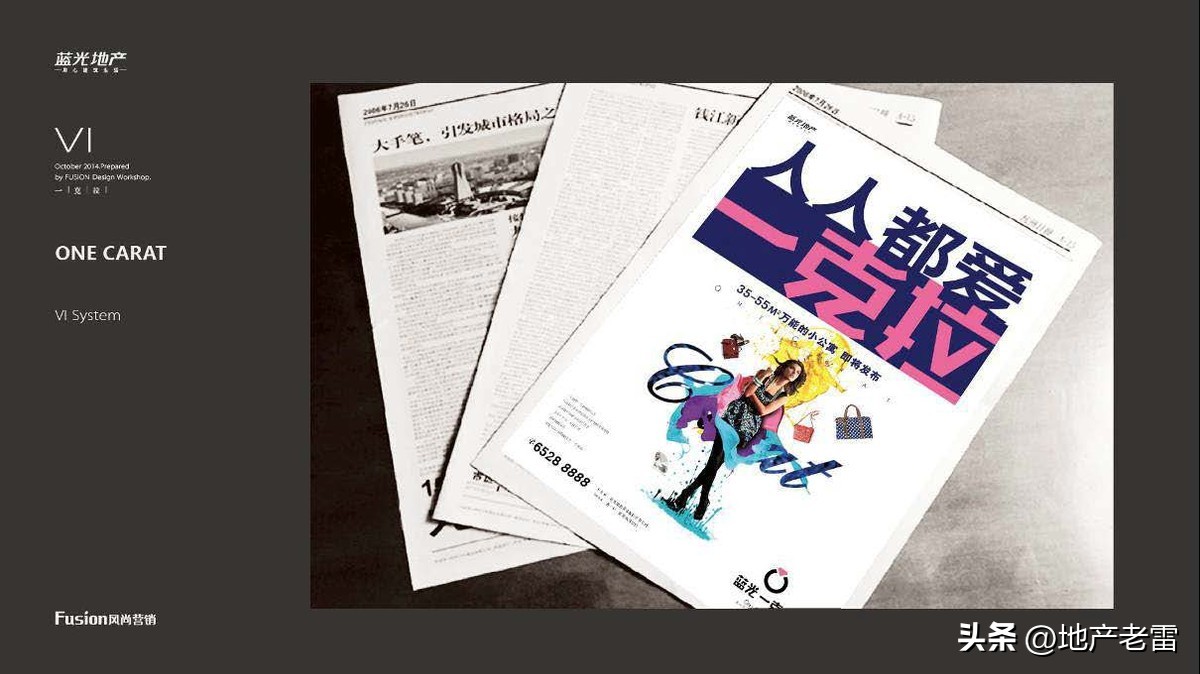 合肥一手楼盘销售策划方案,合肥墅房房地产营销策划