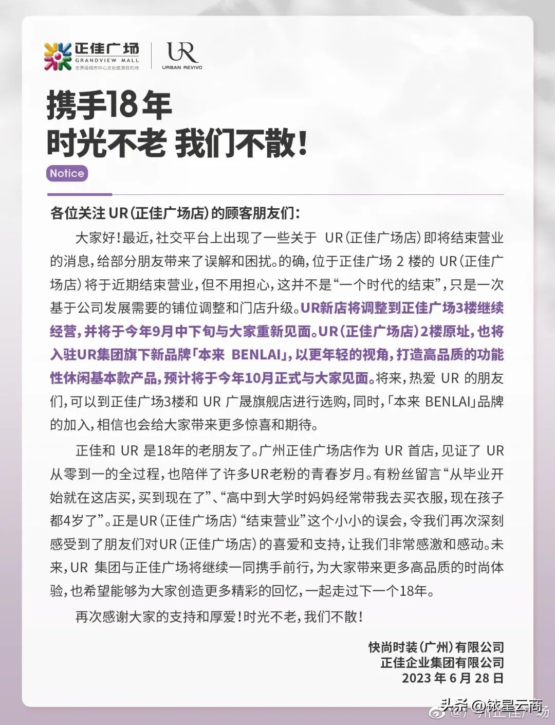 上海盒马门店一览,盒马最新上海店面