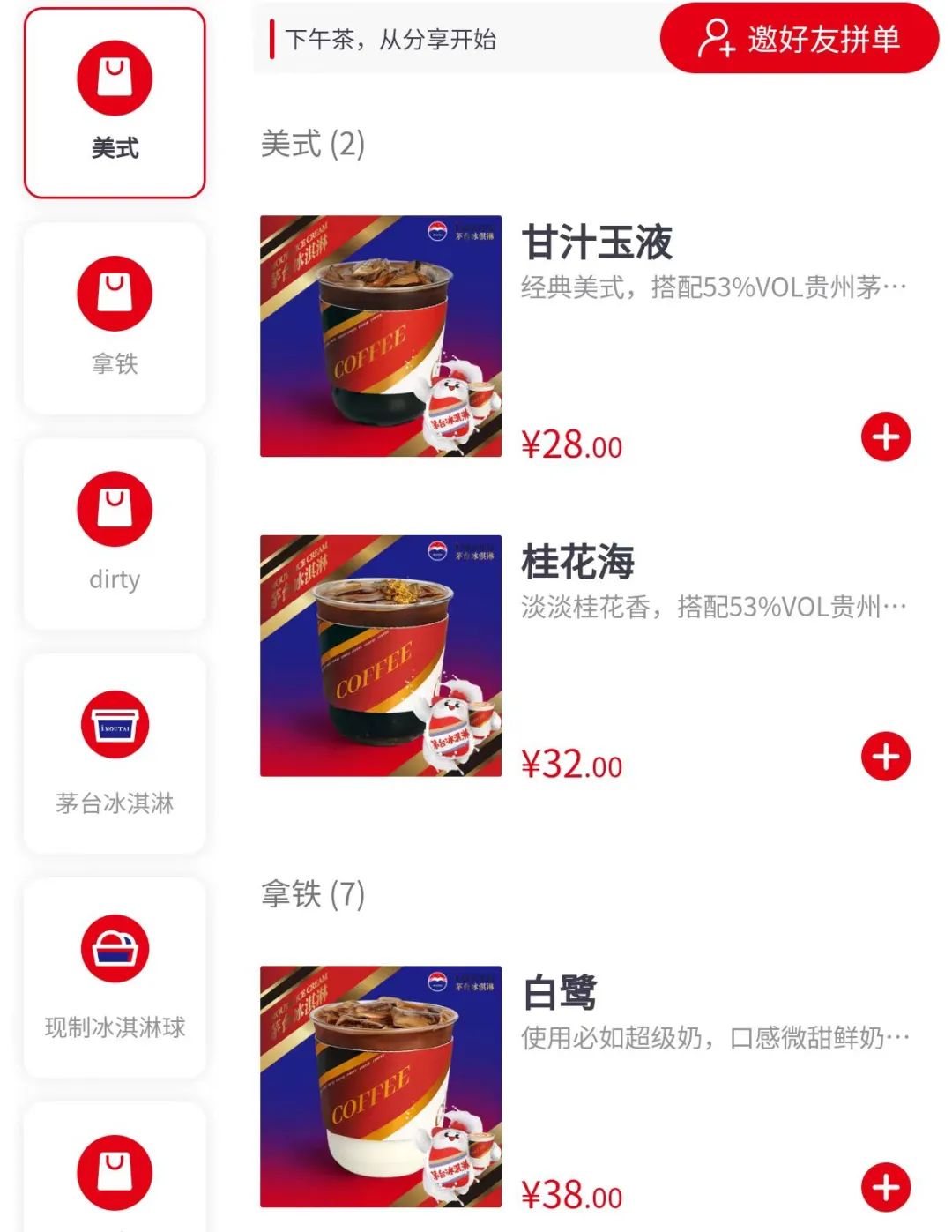 茶百道融资背后资本,茶百道完成估值融资