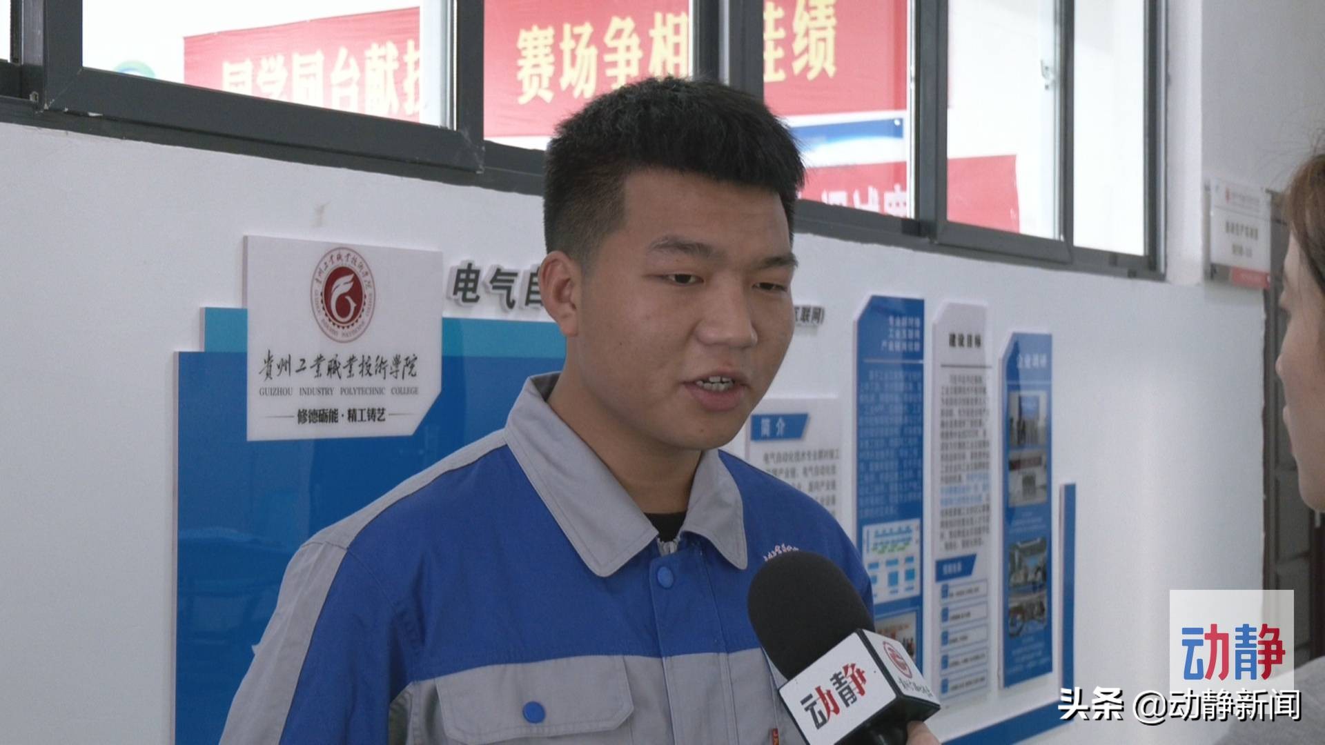 “两率”首超全国平均水平贵州教育按下“快进键”普及水平跑出“加速度”