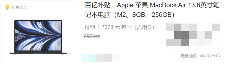2022年笔记本推荐5000到6000轻薄本,笔记本电脑推荐2023性能高轻薄本