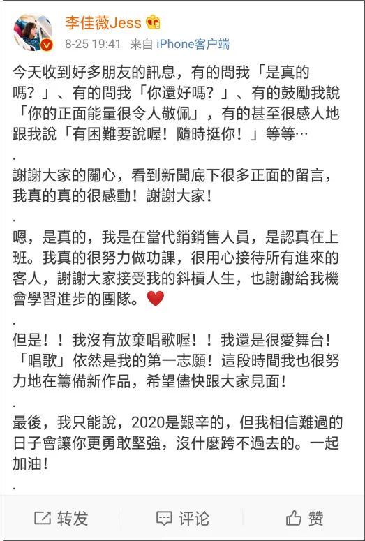 名和利，救不了华语乐坛！这10位顶流歌手的出走，细扒我一言难尽