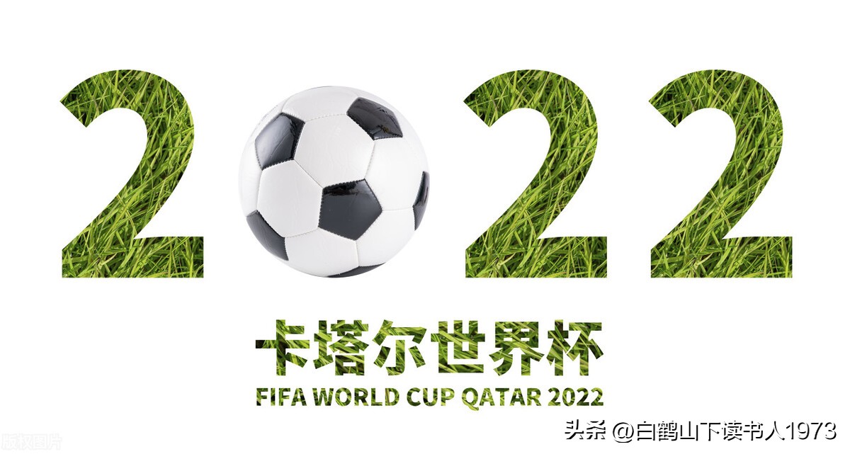 97年足球,足球97年