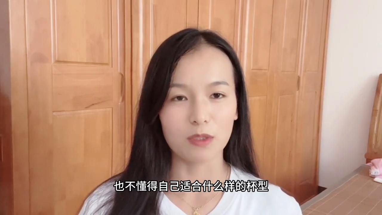 内衣各种杯型介绍,内衣分为哪些杯型的款式