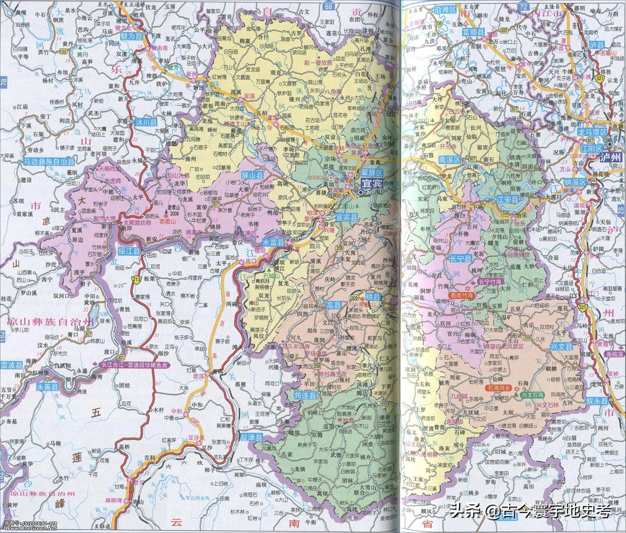 四川省旅游地图全图,四川省内江地图全图