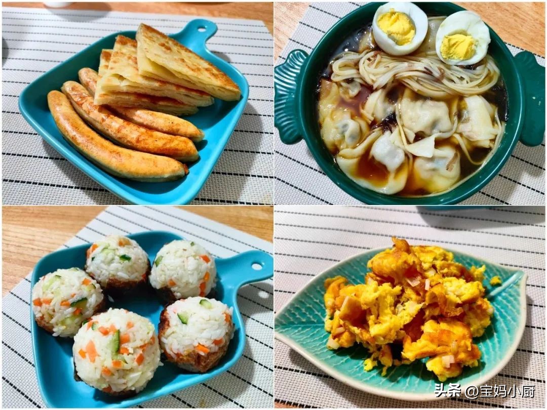 儿童每天早餐不重样营养又健康,10分钟搞定孩子早餐一周不重样