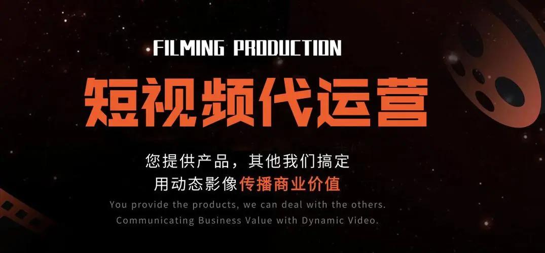 泉州抖音推广引流哪家好,晋江抖音引流推广