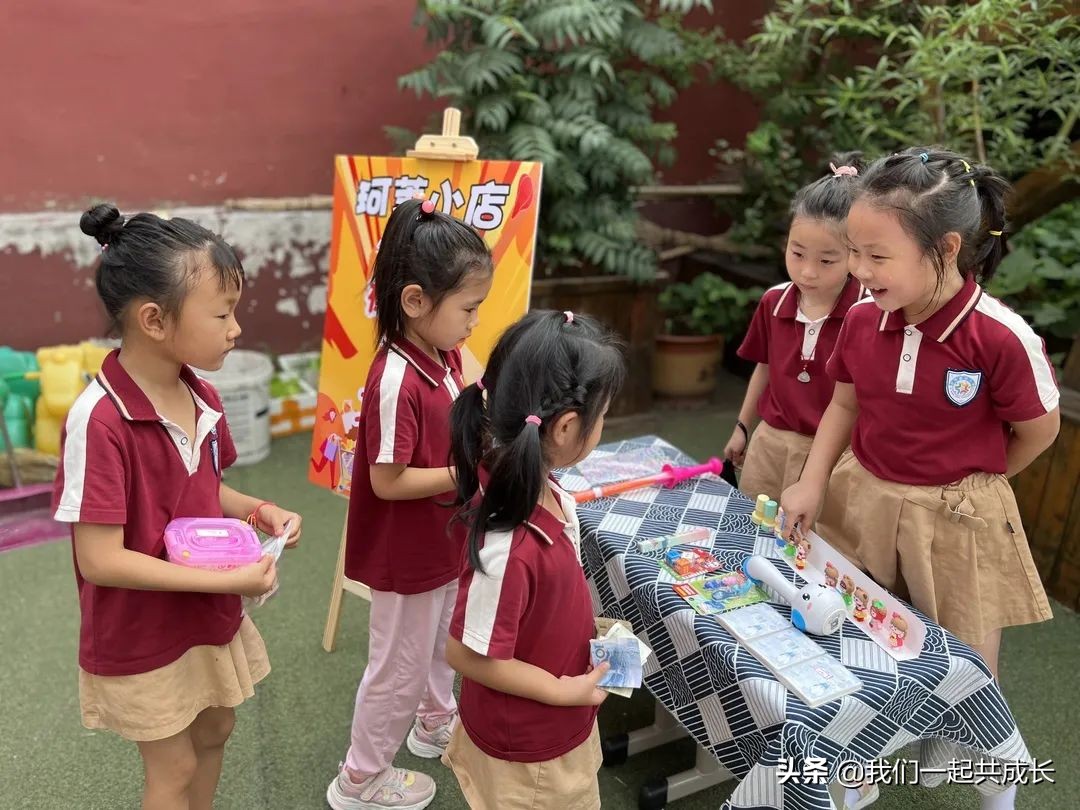 济南小童星幼儿园,济南市天桥区启明星幼儿园