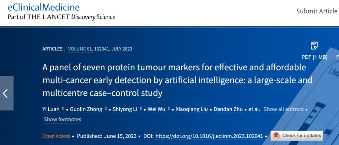 癌症早筛检测,血常规检测怎么看癌症