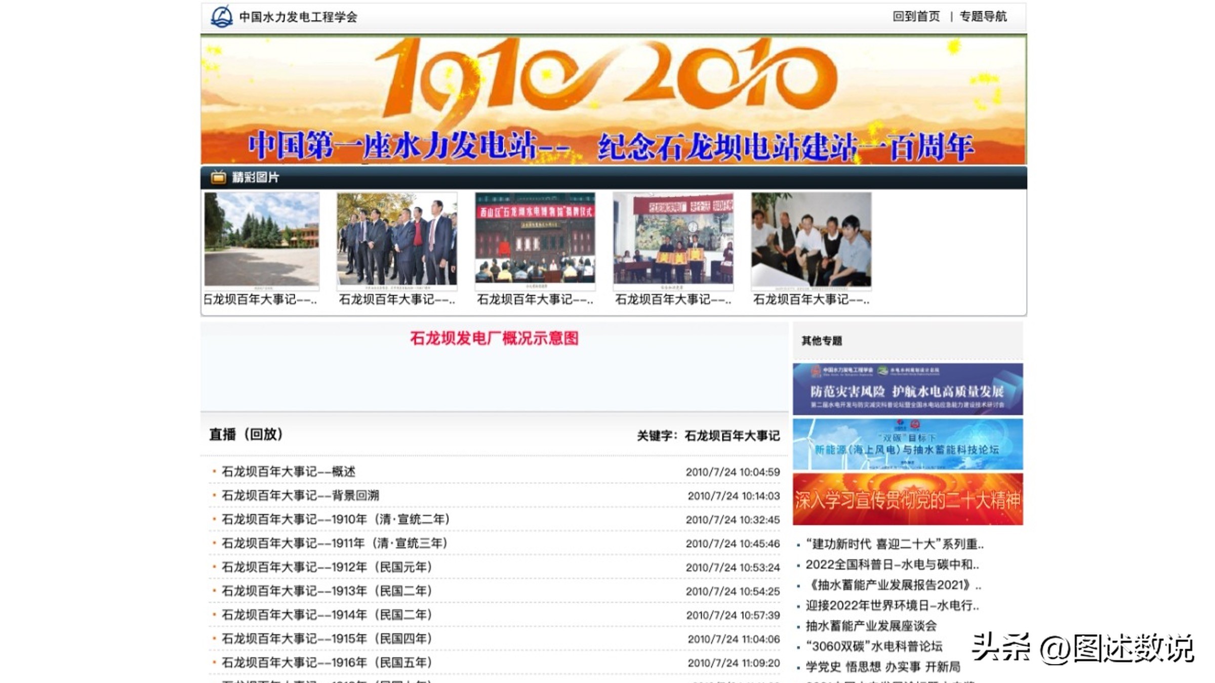 海登海姆升德甲,海登海姆想上德甲吗