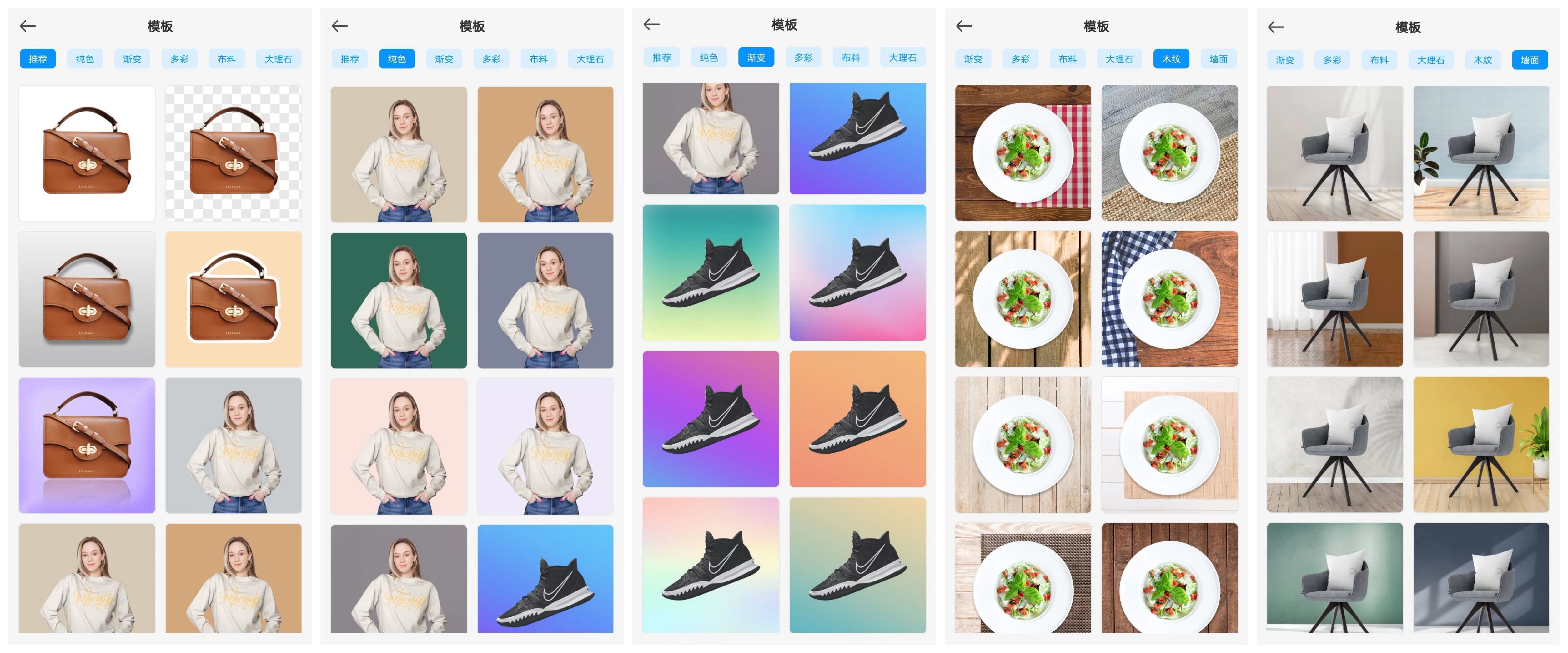 电商主图快速套版方法,电商主图详情图合集怎么做