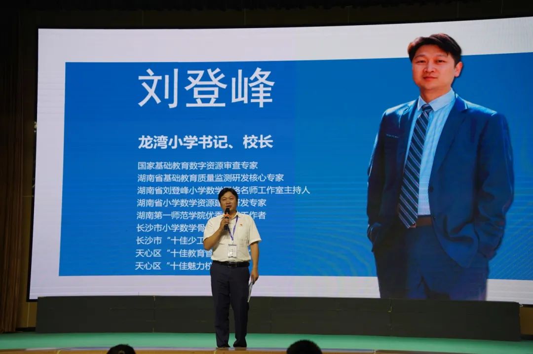 龙湾小学开家长会,温州中学2024年新生家长会