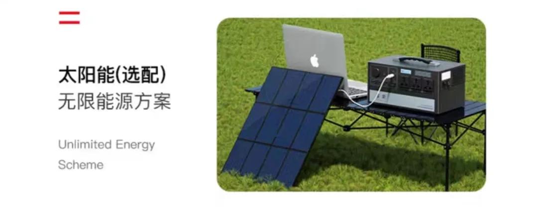 220v户外移动电源评测,220v户外移动电源怎么使用