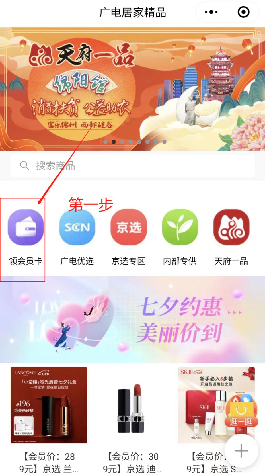 七夕送礼指南1000元以上,七夕送礼指南送女生篇