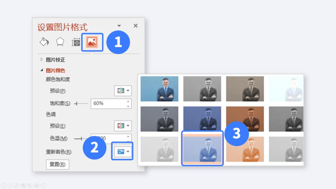 ppt技巧有六个模块,通用技术教学ppt