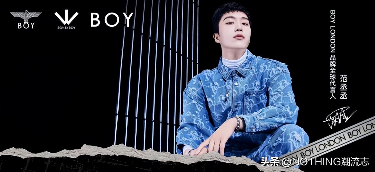 范丞丞boylondon宋雨琦,范丞丞boylondon看秀