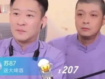 曹云金与郭德纲最后一次合说相声,曹云金直播说相声郭德纲没意见吗