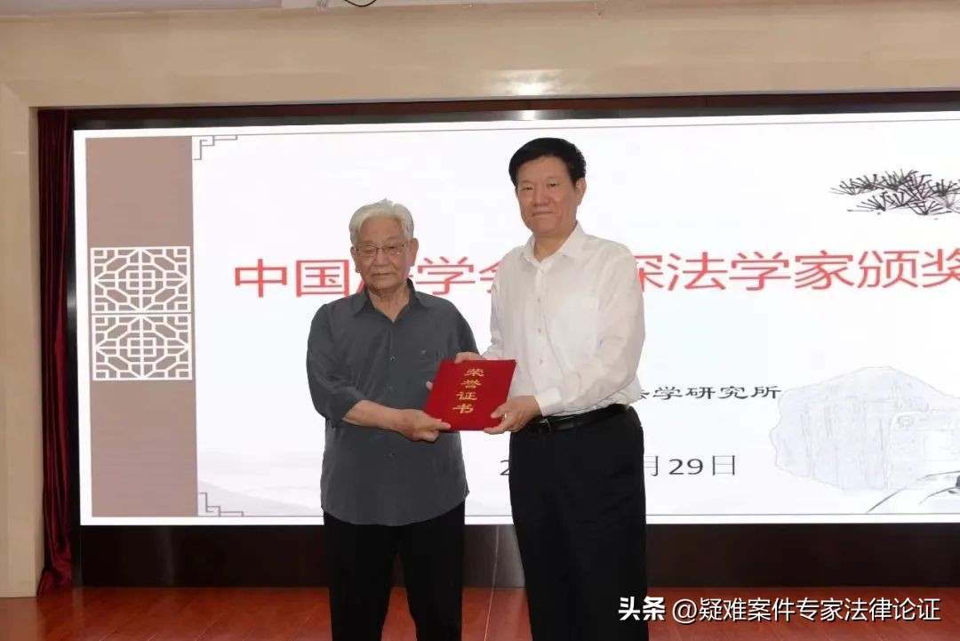 法治见证者，他们是全国资深法学家！