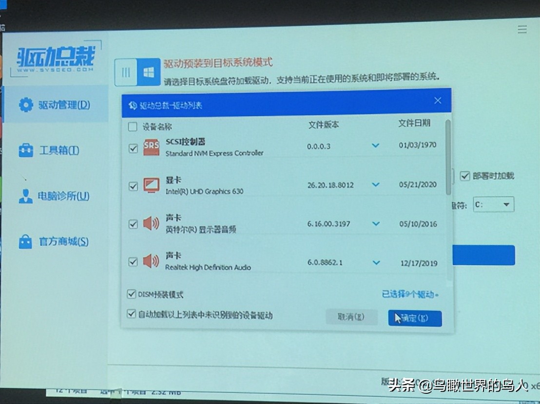 清华同方win10装win7需要设置bios,清华同方国产系统改win7怎么设置