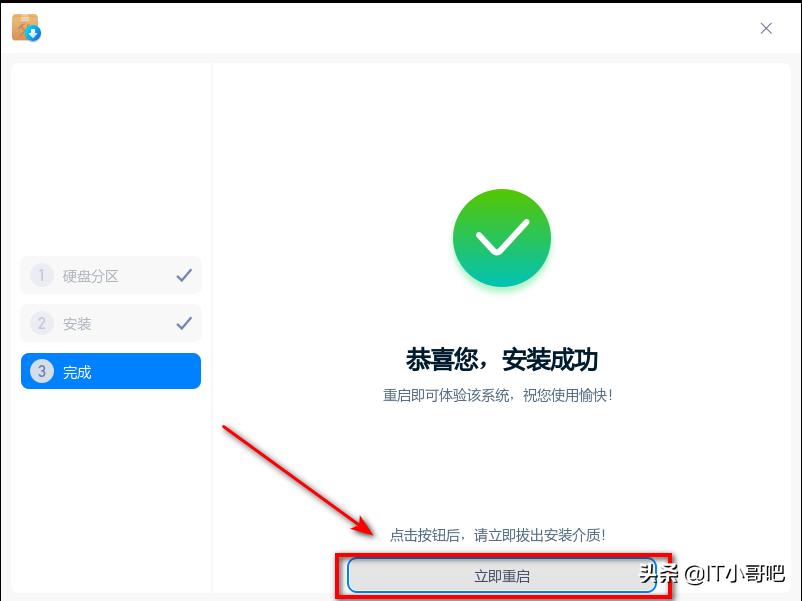 统信uos系统安装输入法的步骤,统信UOS系统安装惠普打印机