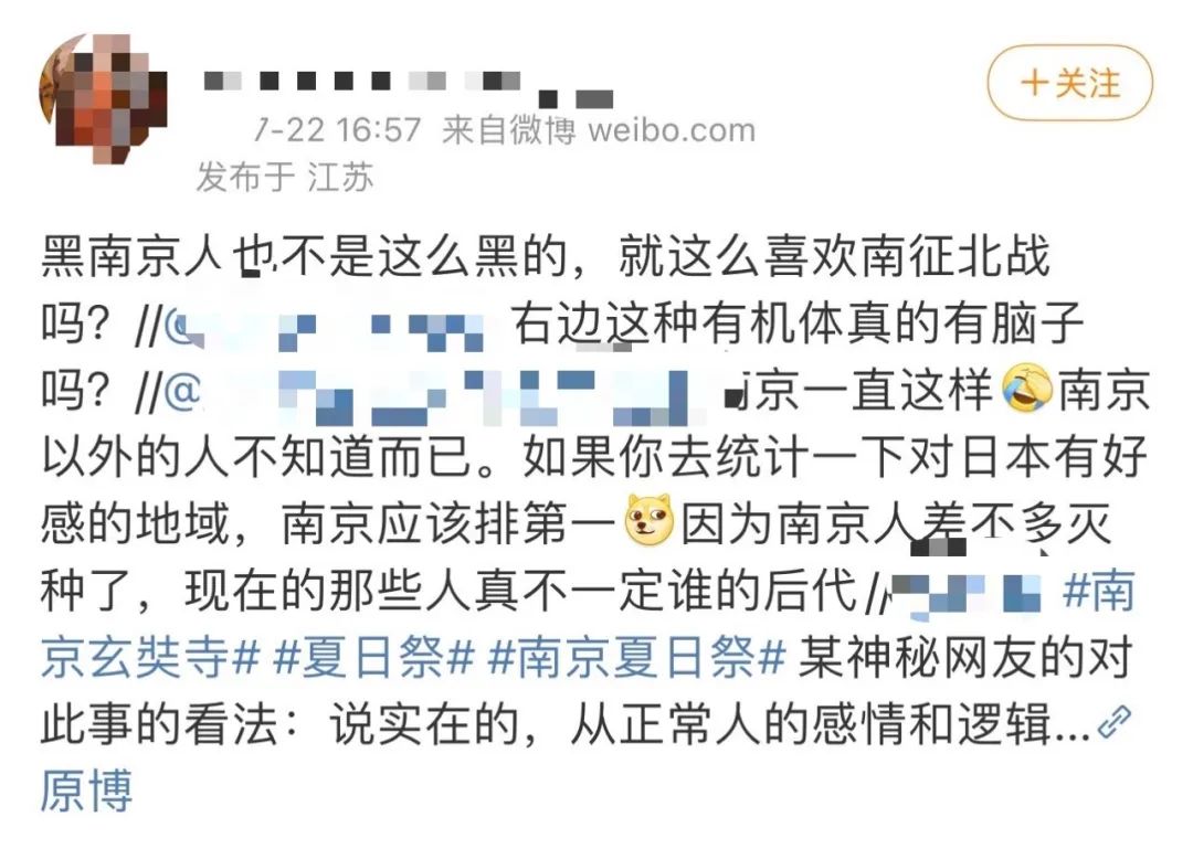 停止无脑的行为,停止无脑的猜测