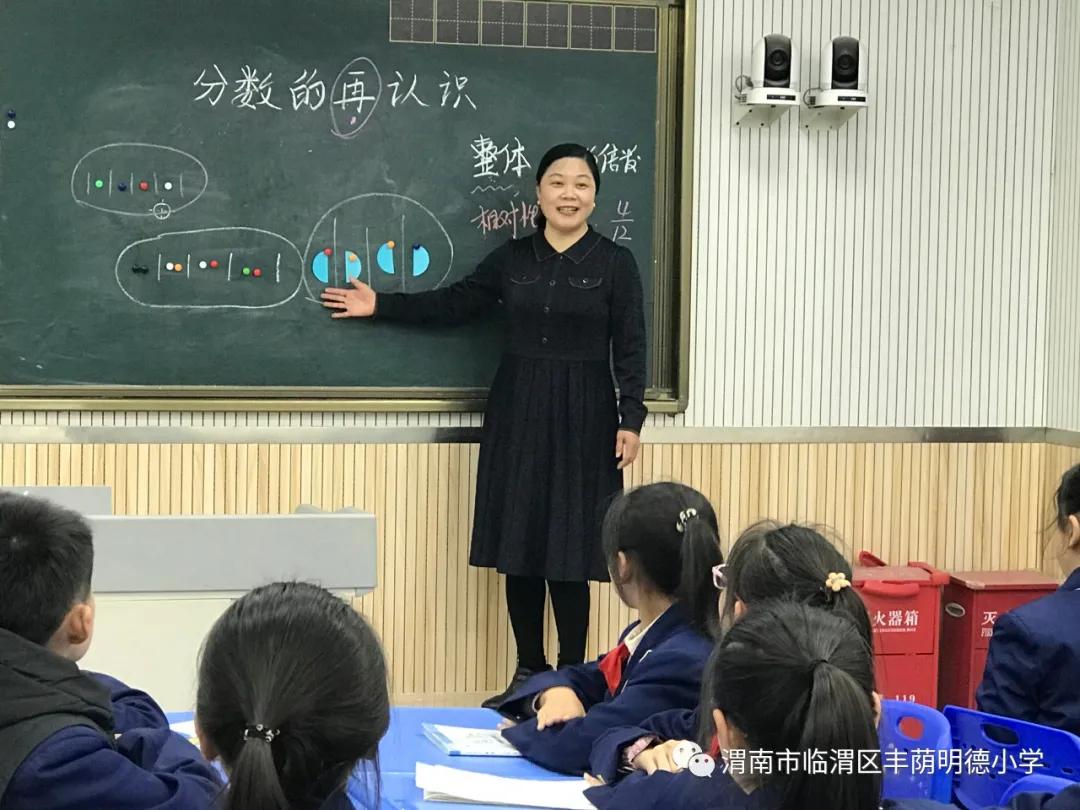 丰荫•品质课堂|能手示范明方向精彩课堂创品质