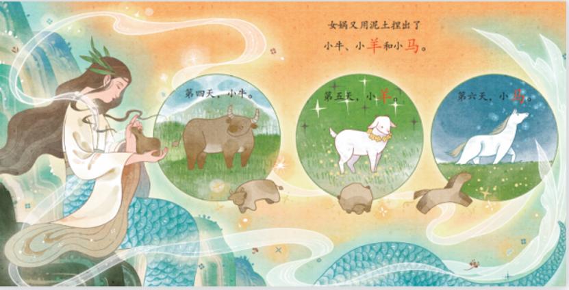 一套真正适合国内幼儿的分级读物！让孩子在阅读中轻松识字长知识