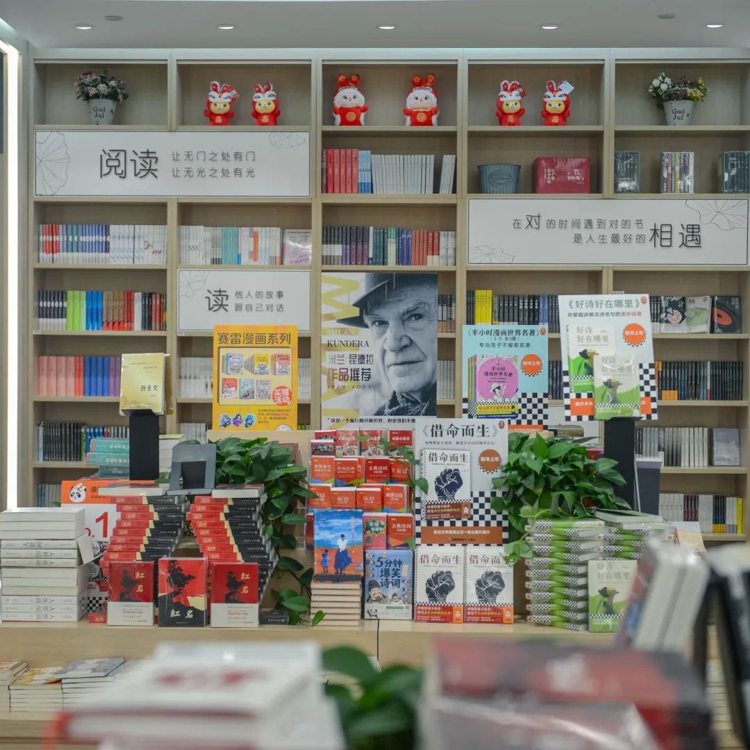 济南最美大书店,山东最美书店评选活动