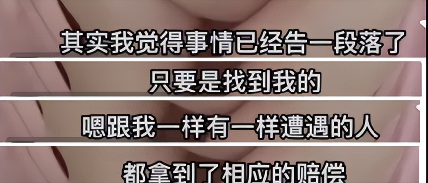 戚薇售假风波,机构鉴定戚薇直播间卖假