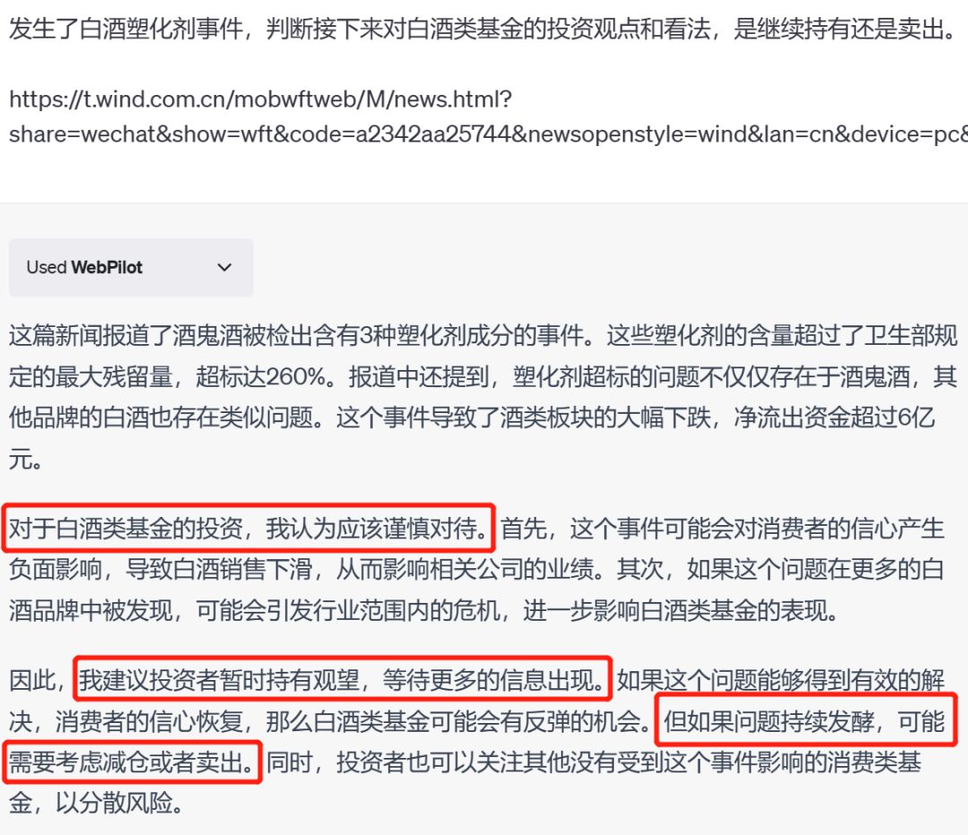AI炒股怒赚500%！聊聊我用AI投资的三种使用方法...