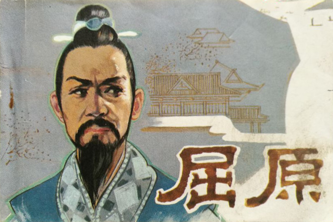 杨志刚演的屈原演技大爆发,杨志刚屈原演得怎么样