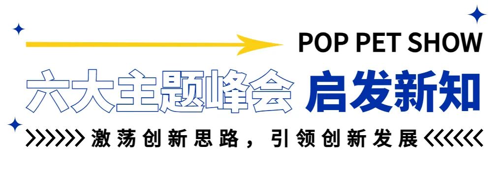 广州国际潮宠展攻略,广州国际潮宠展不买门票可以去吗