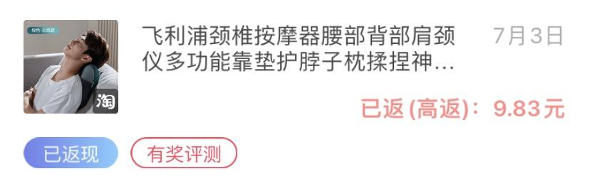 100个致富神器,分享六个赚钱软件