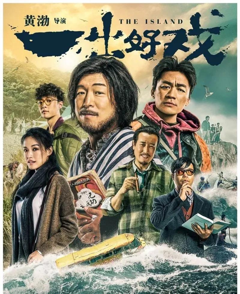 百亿票房演员张译,张译百亿票房