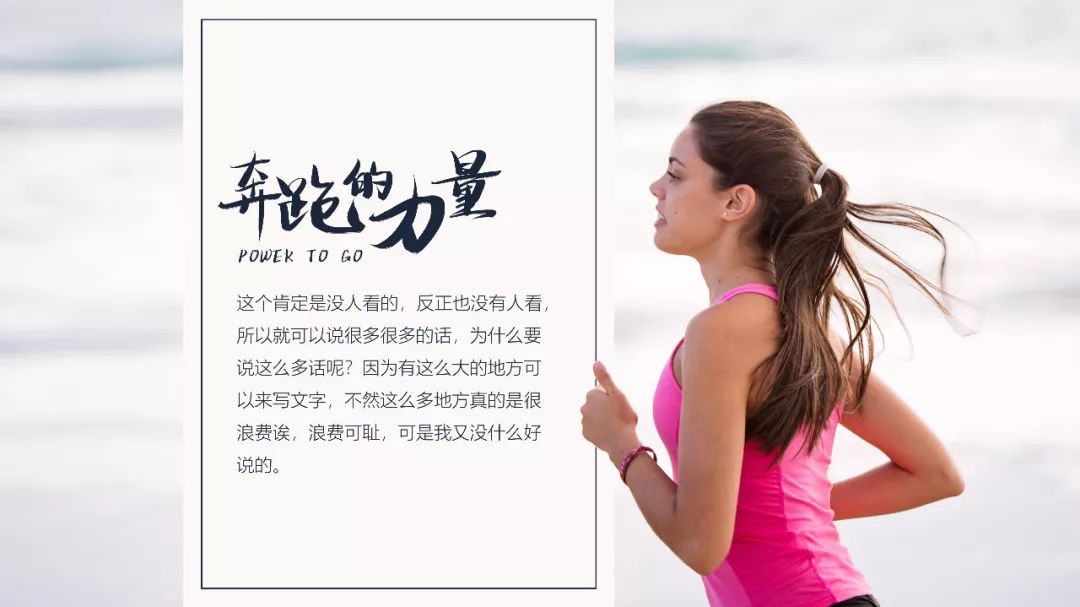 ppt怎么对图片进行裁剪,ppt中如何裁剪图片里的文字