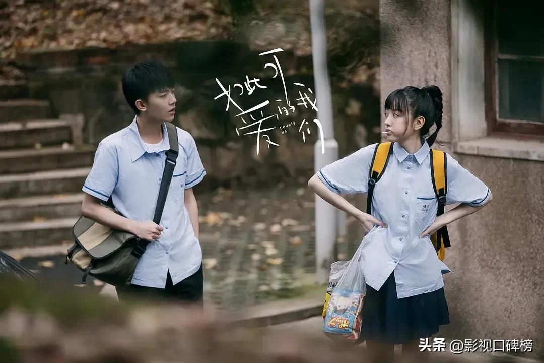 同样是在播校园甜剧，《偷偷藏不住》褒贬参半，这部剧却一水好评