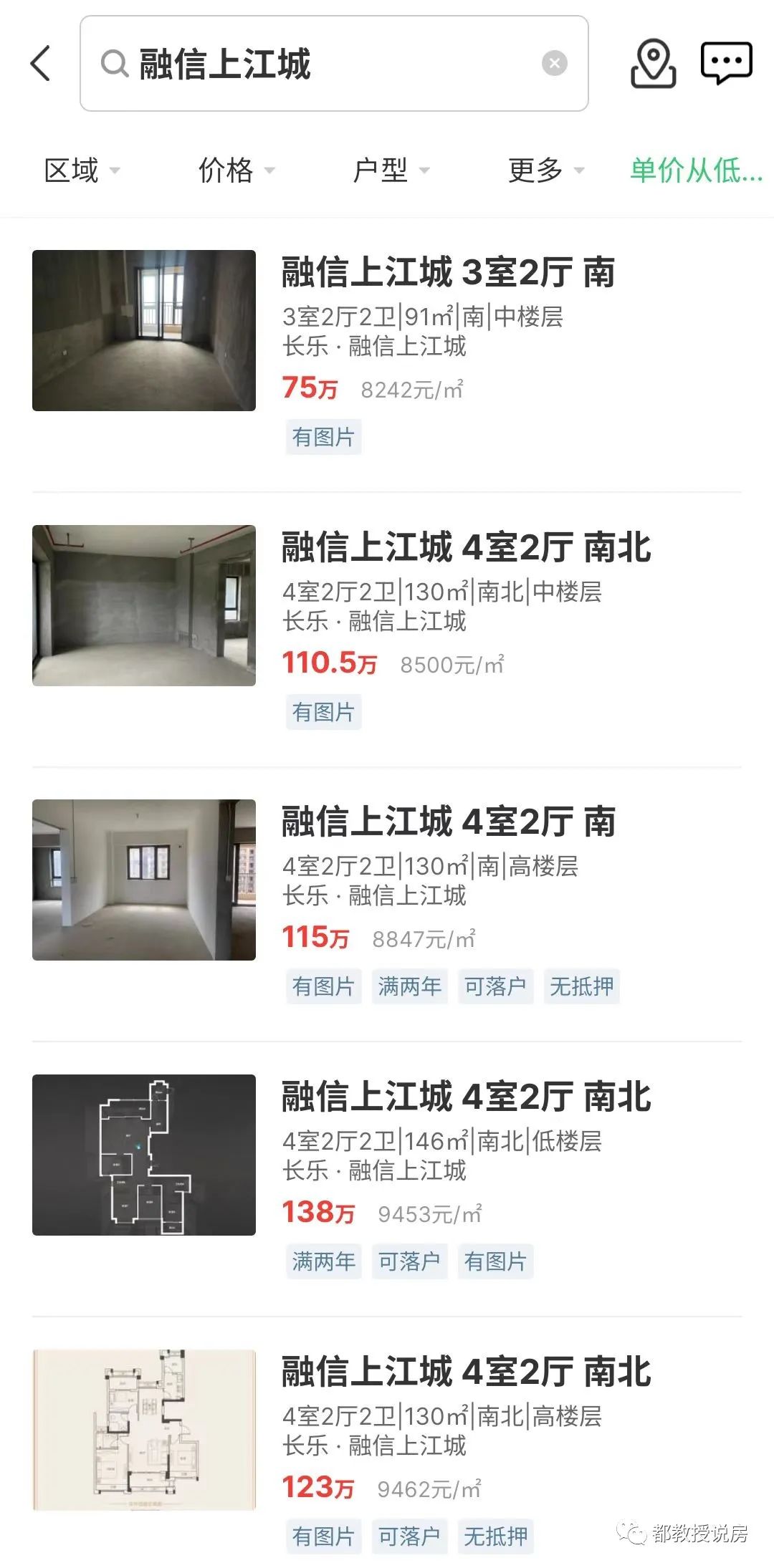 融信上江城江景,福州长乐融信上江城新推楼盘