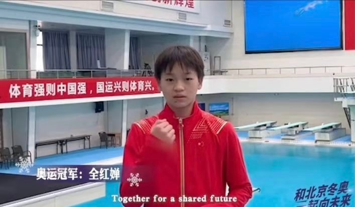 全红婵近况图片,全红婵最终能长多高