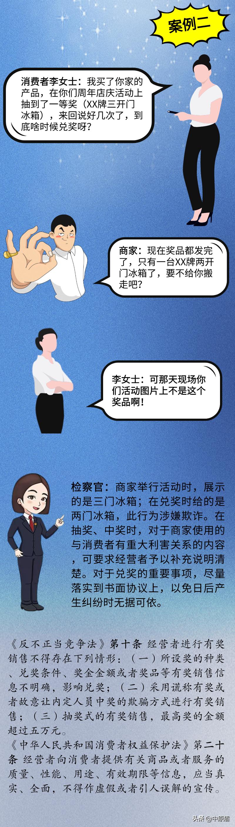 国际消费者权益日是干啥的,消费者权益日避免踩坑