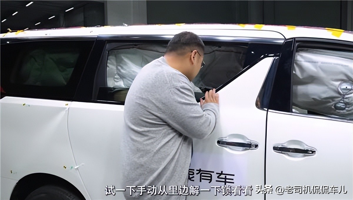 岚图梦想家与丰田埃尔法碰撞测试,岚图梦想家对撞埃尔法测试