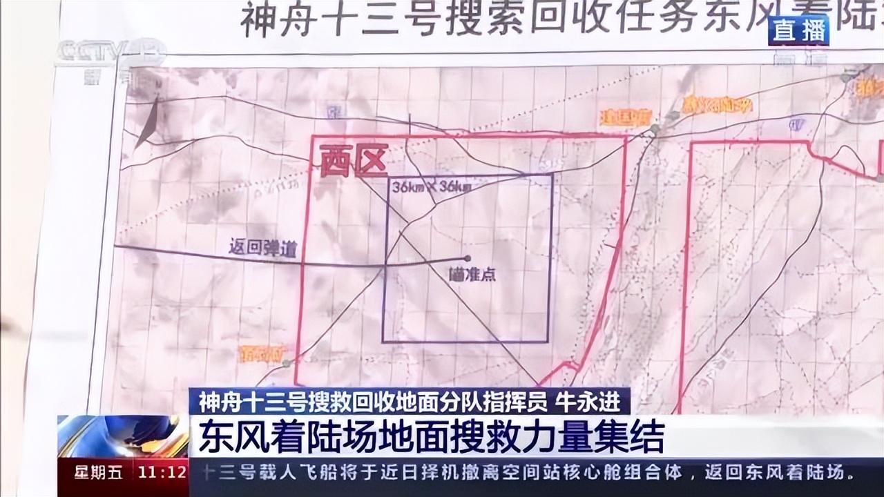 为啥神舟飞船可以准确对接,神舟飞船着陆为啥要直升飞机