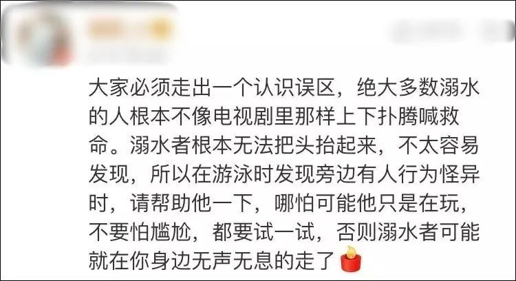 儿童溺水时会在水面上拼命挣扎吗,婴儿最常见的溺水是发生在河里吗