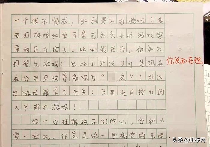 绝不松开我的拳头评价,绝不松开我的拳头